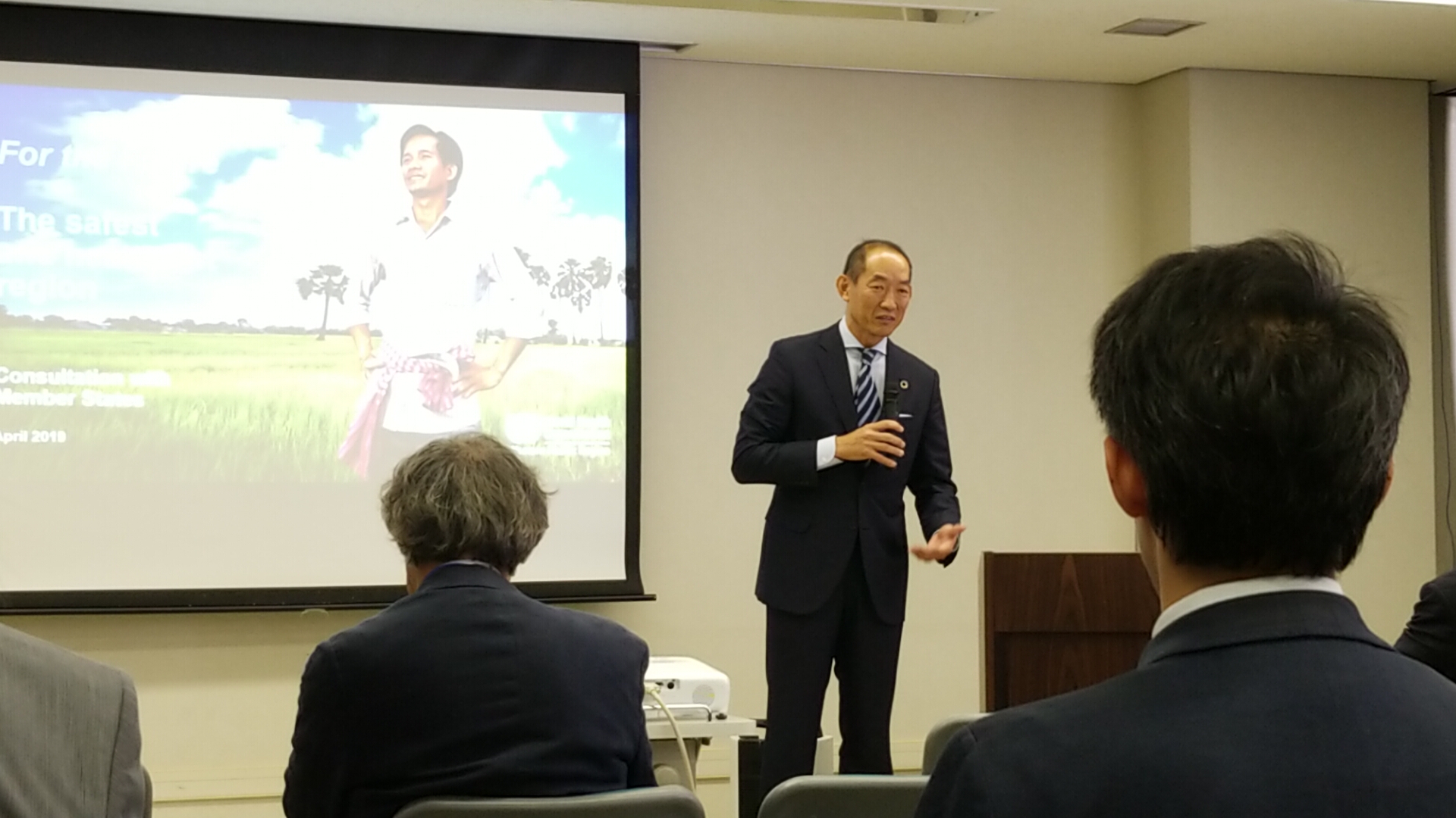 3rd Collaborating Meeting for Japanese WHO Collaborating Centers