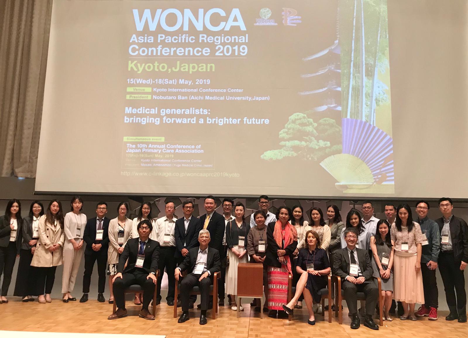 WONCA Asia Pacific Regional Conference 2019(Kyoto, Japan)