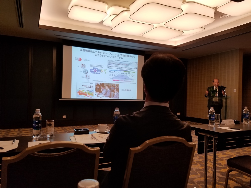 Familiarization Workshop for WHO Collaborating Centers in Japan to enhance human resource contribution to the work of WPRO (Ho Chi Minh, Vietnam)
