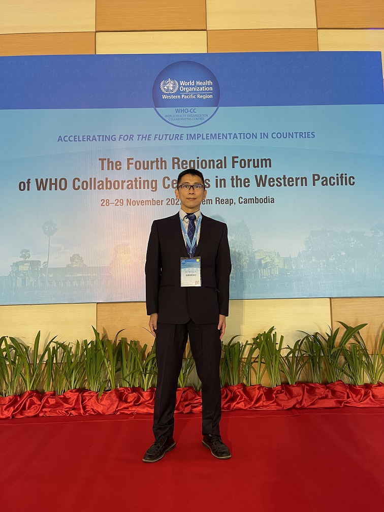The 4th regional forum of WHO Collaborating Centres Forum in the Western Pacific (Siem Reap, Cambodia)