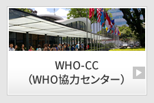 WHO-CC