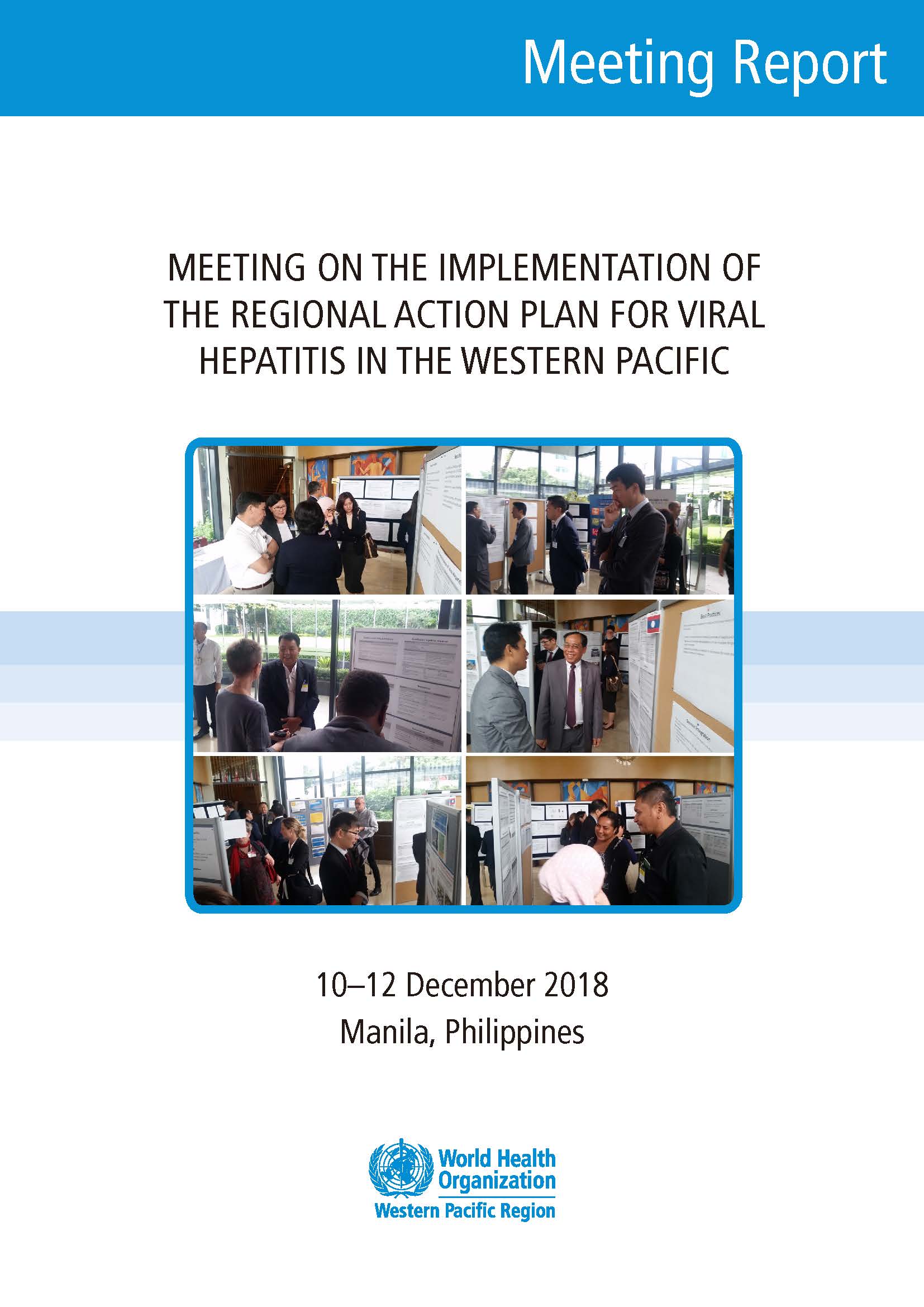 会議録：WHO西太平洋地域ウイルス肝炎活動計画遂行に関する会議