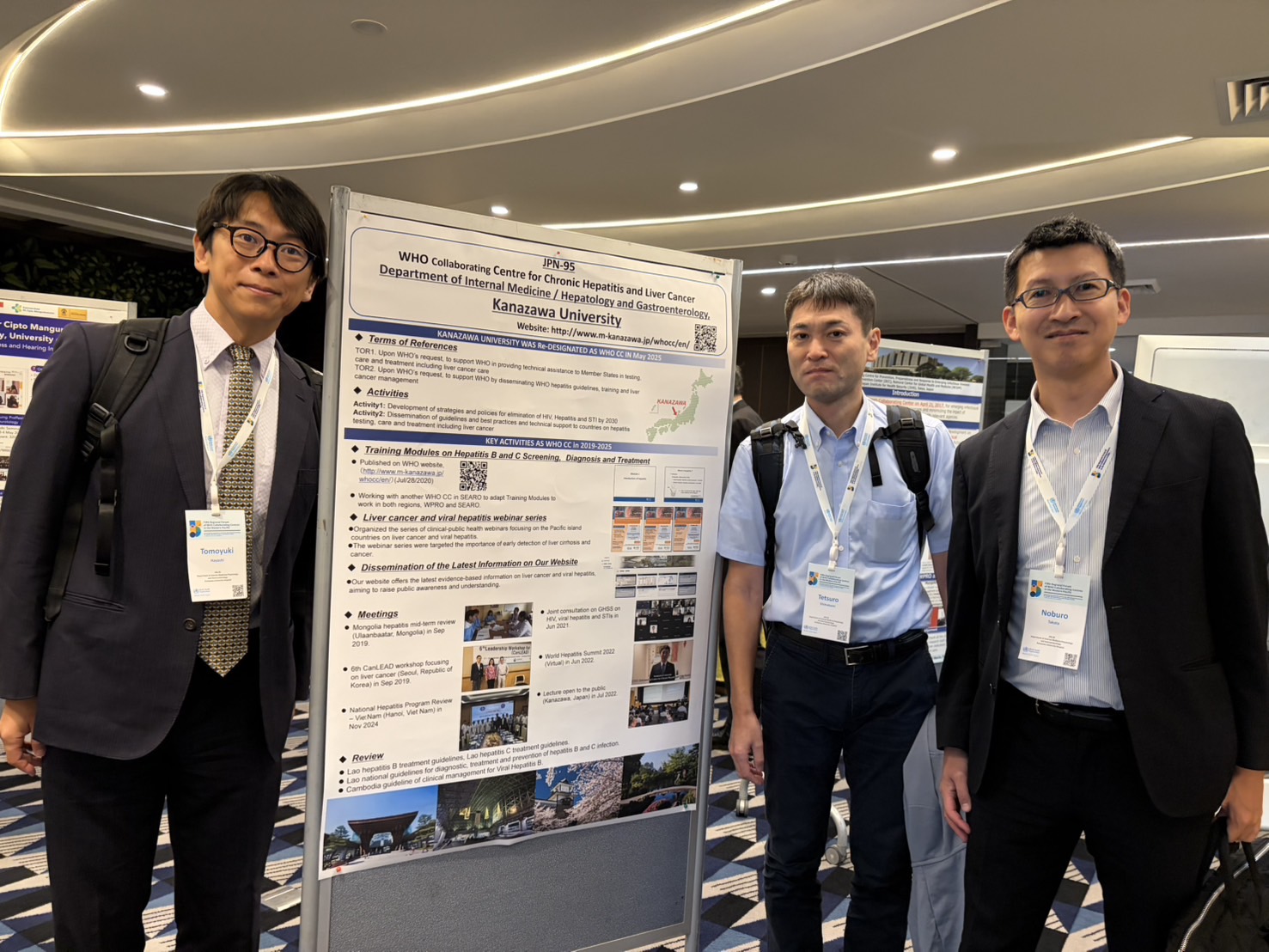 第5回WHO CCフォーラム（マニラ）参加報告